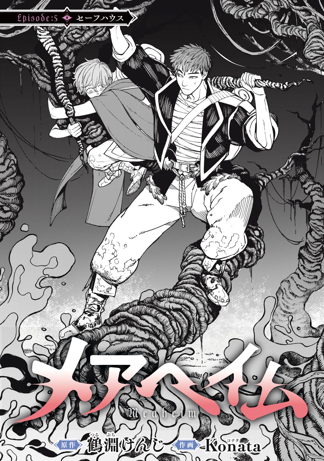 Meaheim - Chapter 5 - Page 1