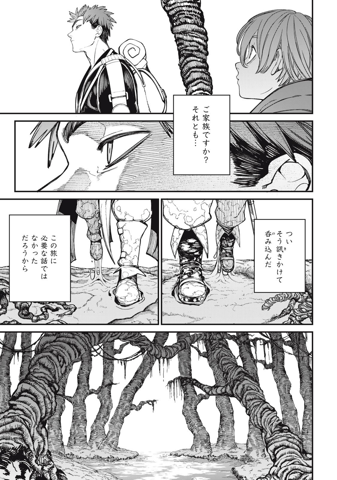 Meaheim - Chapter 5 - Page 9