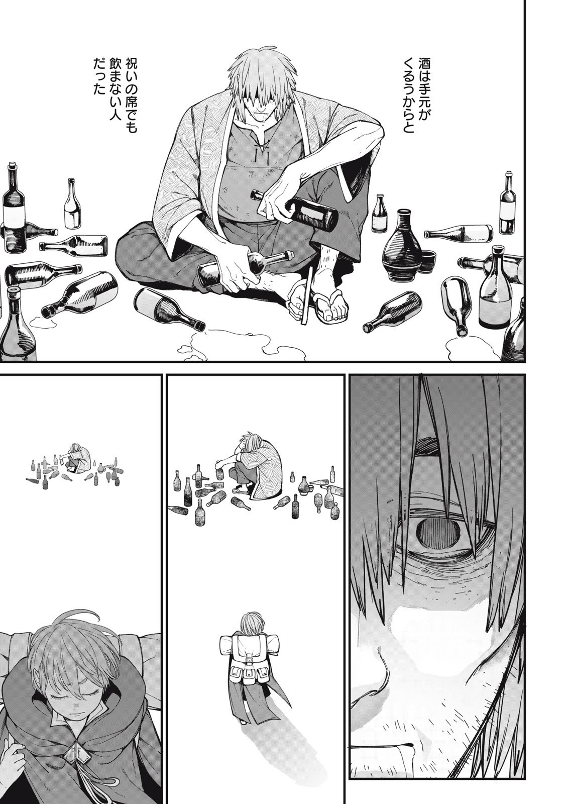 Meaheim - Chapter 6 - Page 5