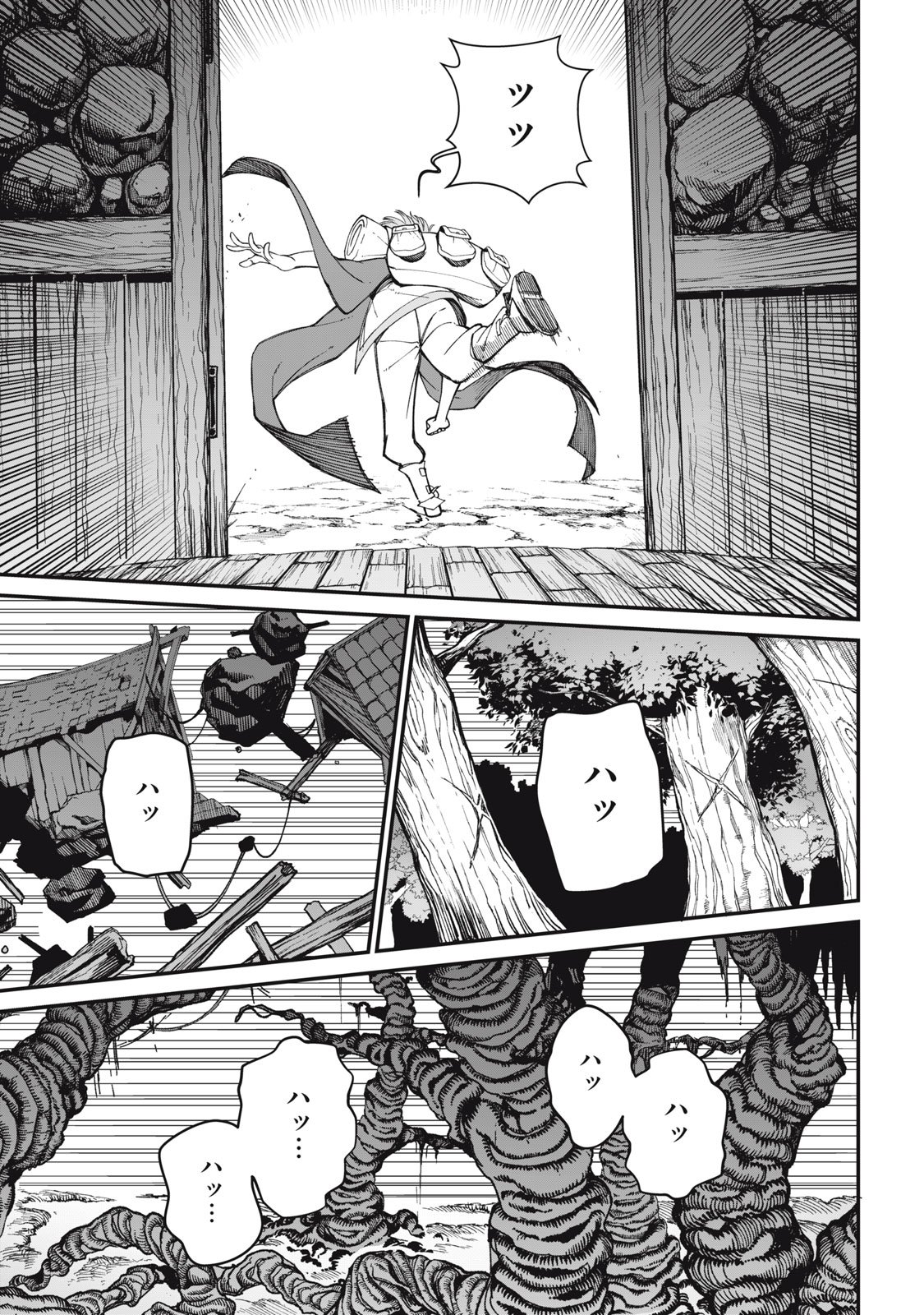 Meaheim - Chapter 6 - Page 9