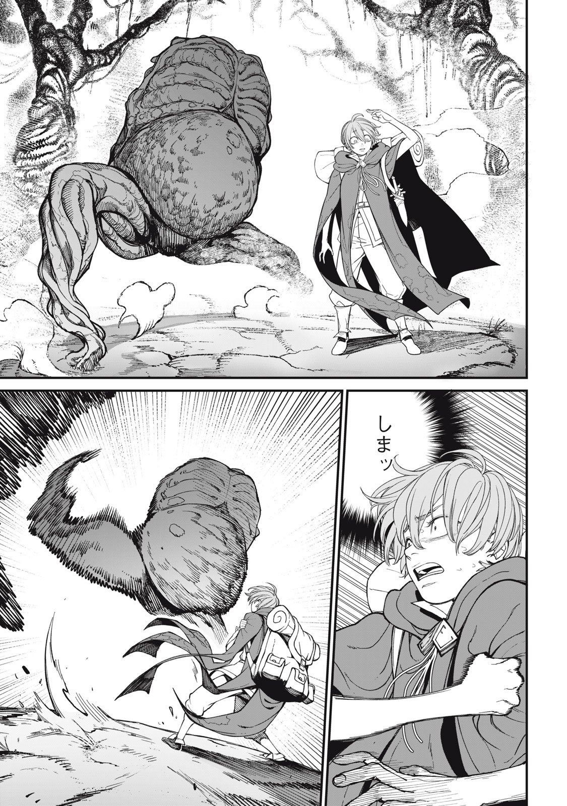 Meaheim - Chapter 7 - Page 21