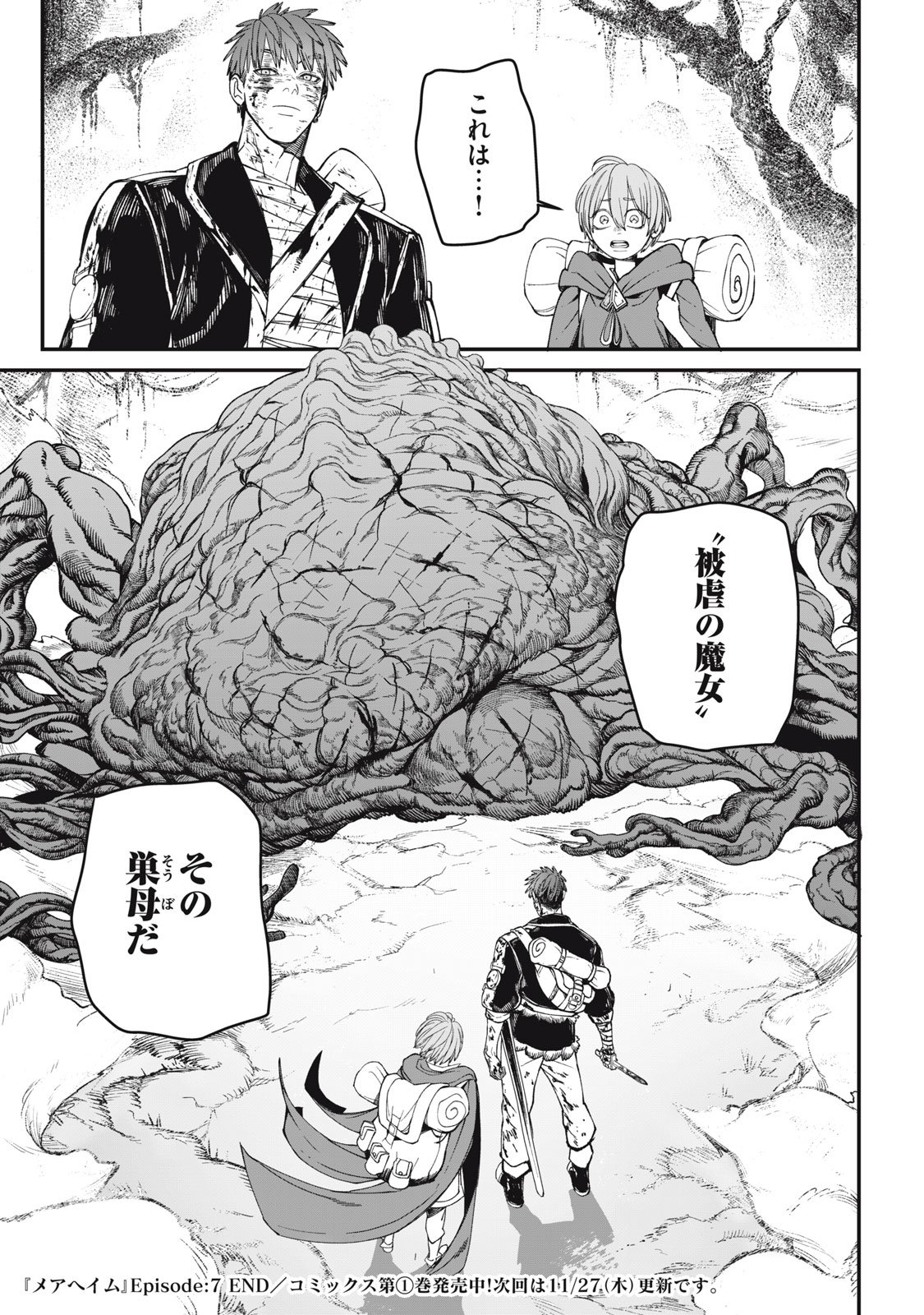 Meaheim - Chapter 7 - Page 31