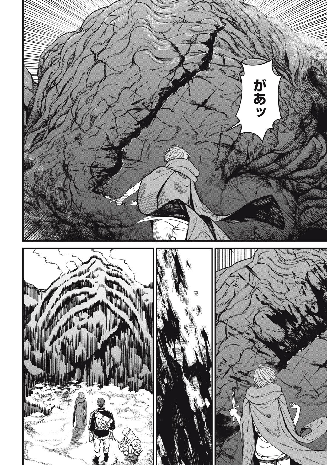 Meaheim - Chapter 8 - Page 4