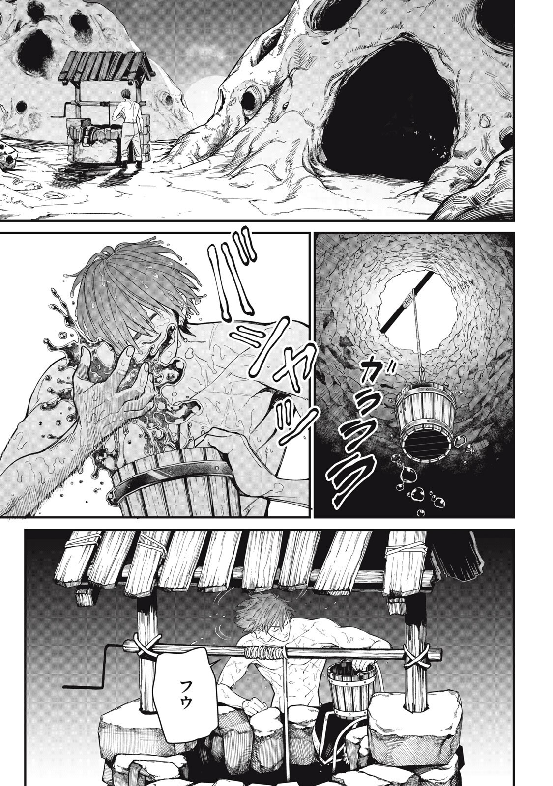 Meaheim - Chapter 8 - Page 9