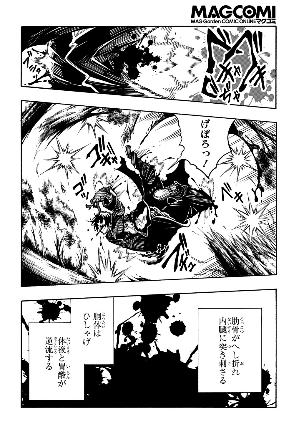 めっちゃ召喚された件 THE COMIC Chap 10 - Next Chap 11