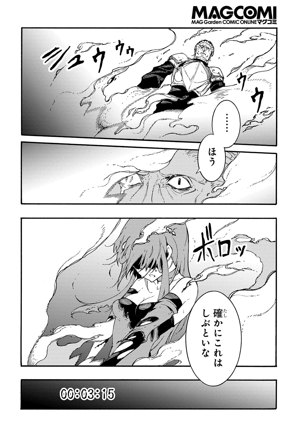 めっちゃ召喚された件 THE COMIC Chap 15 - Next Chap 16