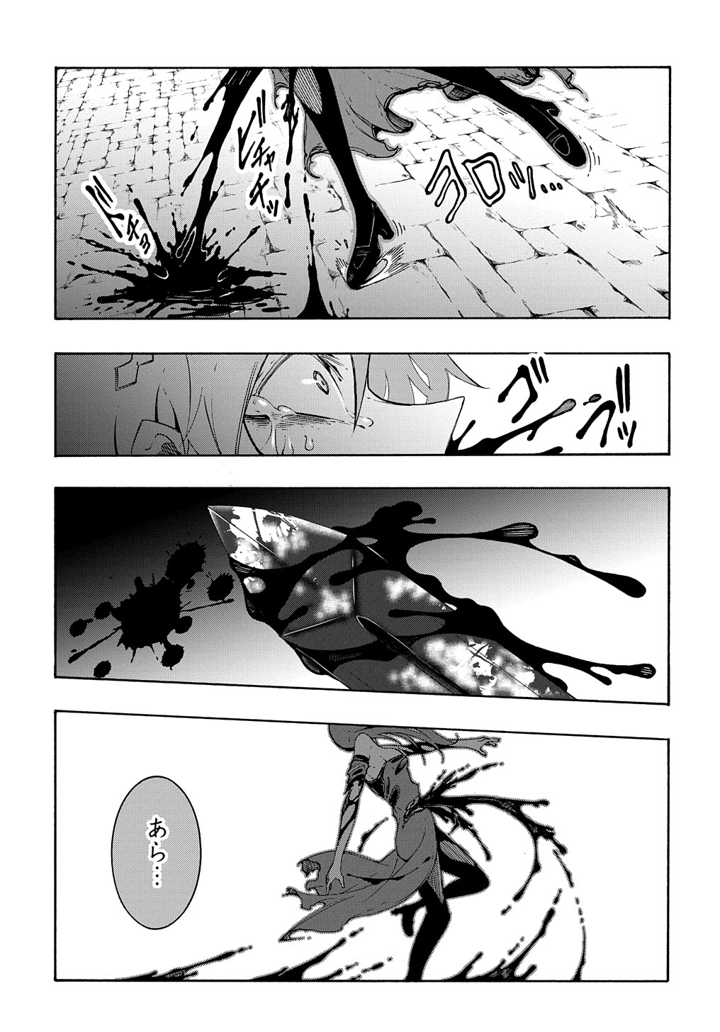 めっちゃ召喚された件 THE COMIC Chap 15 - Next Chap 16