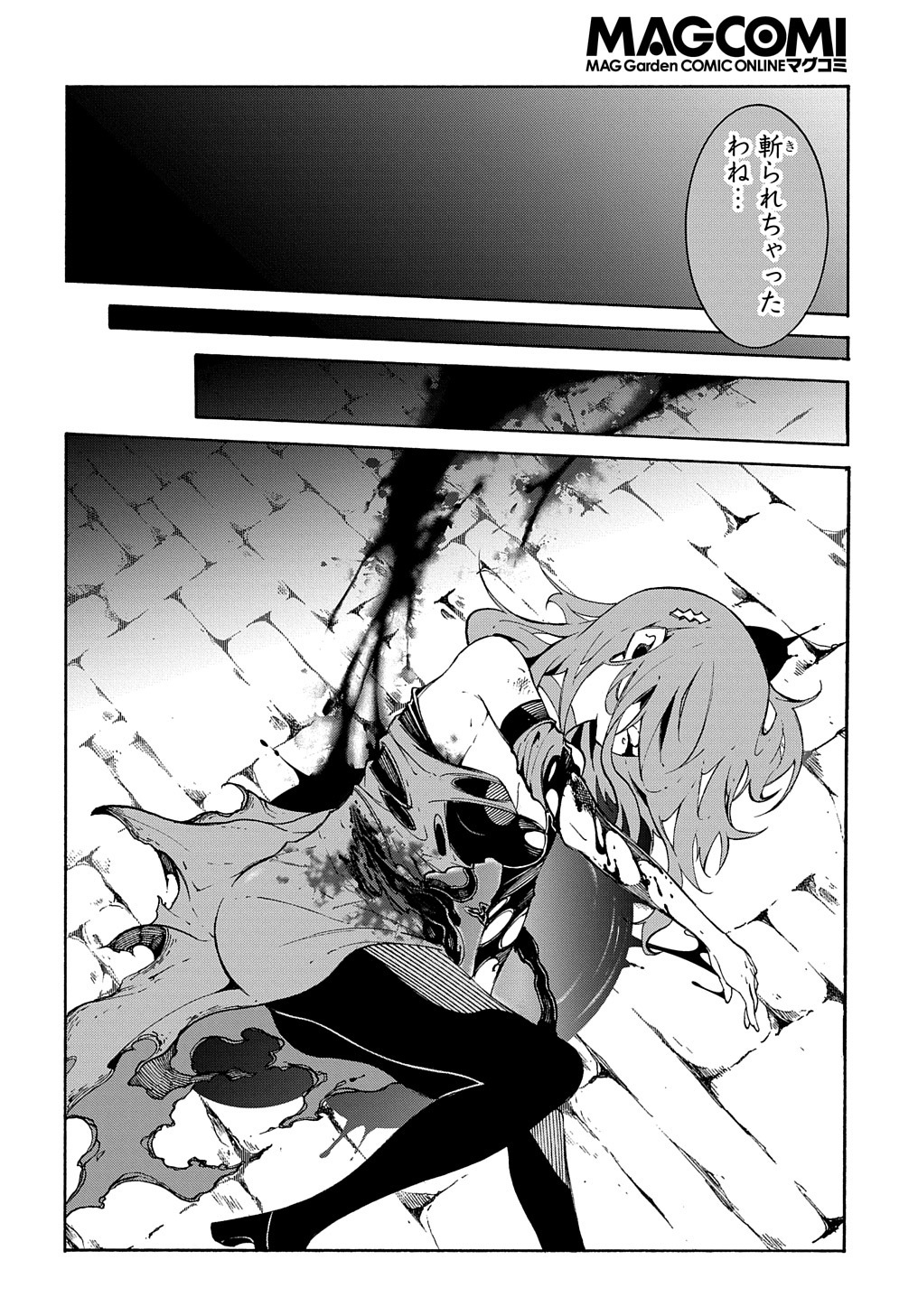 めっちゃ召喚された件 THE COMIC Chap 15 - Next Chap 16