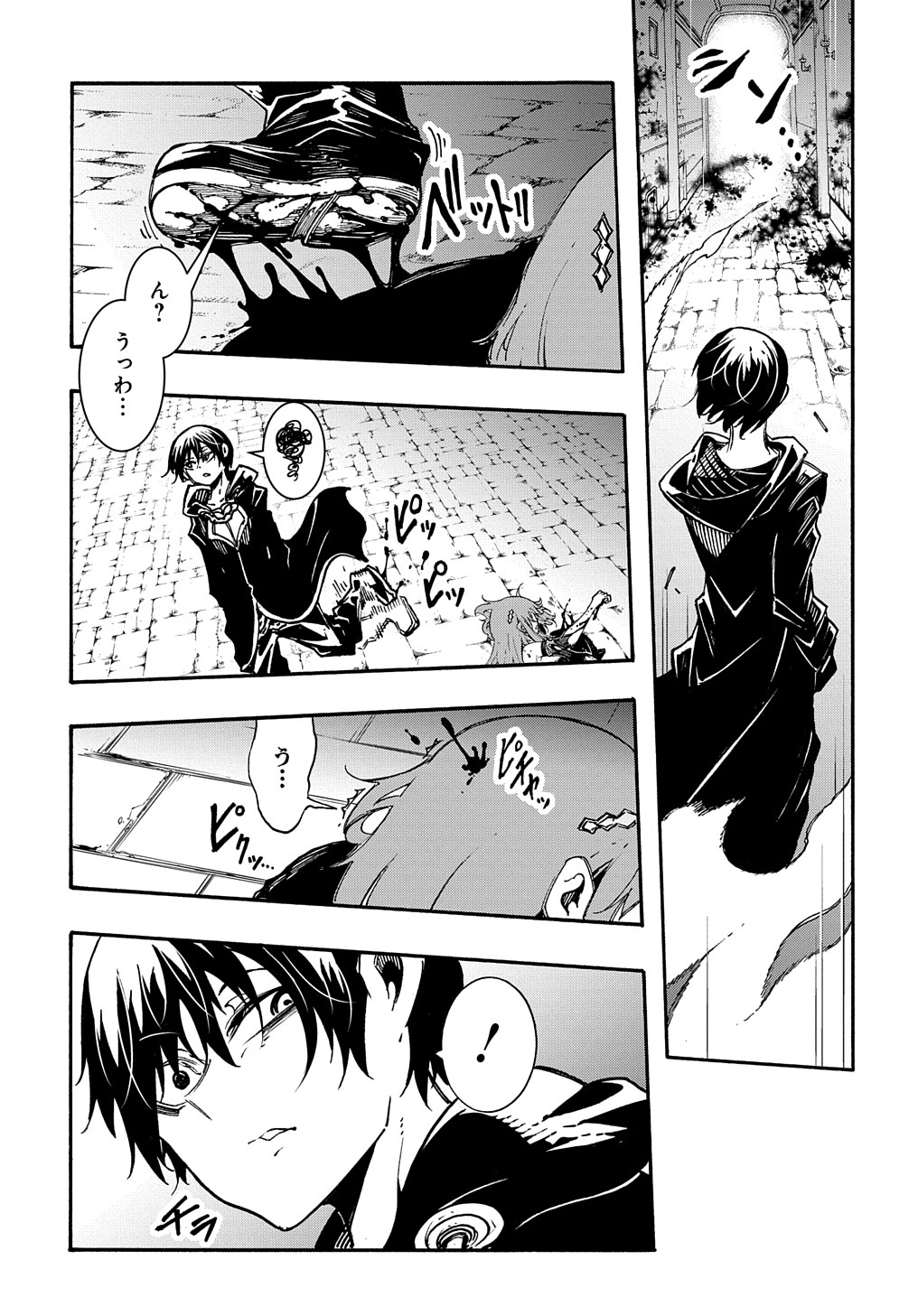 めっちゃ召喚された件 THE COMIC Chap 16 - Next Chap 17