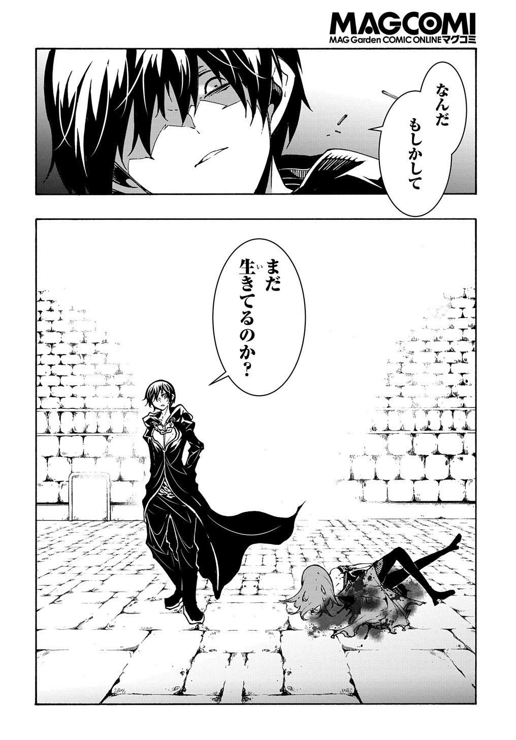 めっちゃ召喚された件 THE COMIC Chap 16 - Next Chap 17