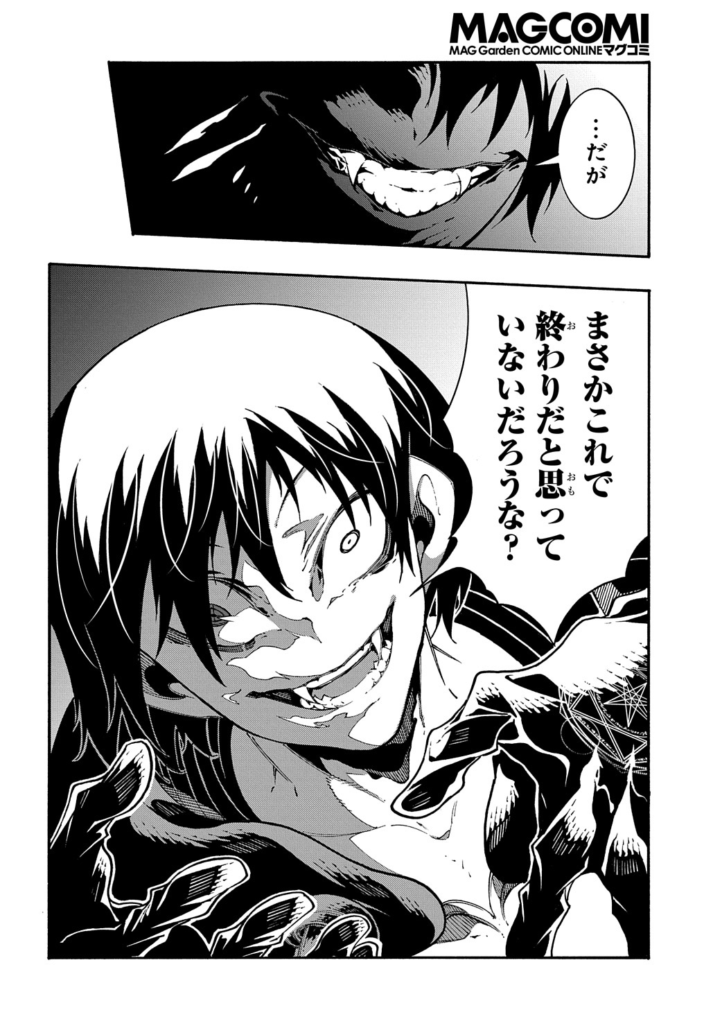 めっちゃ召喚された件 THE COMIC Chap 17 - Next Chap 18