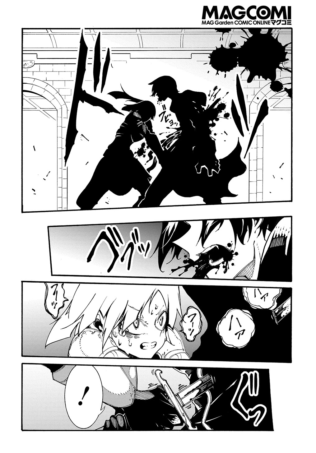 めっちゃ召喚された件 THE COMIC Chap 19 - Next Chap 20