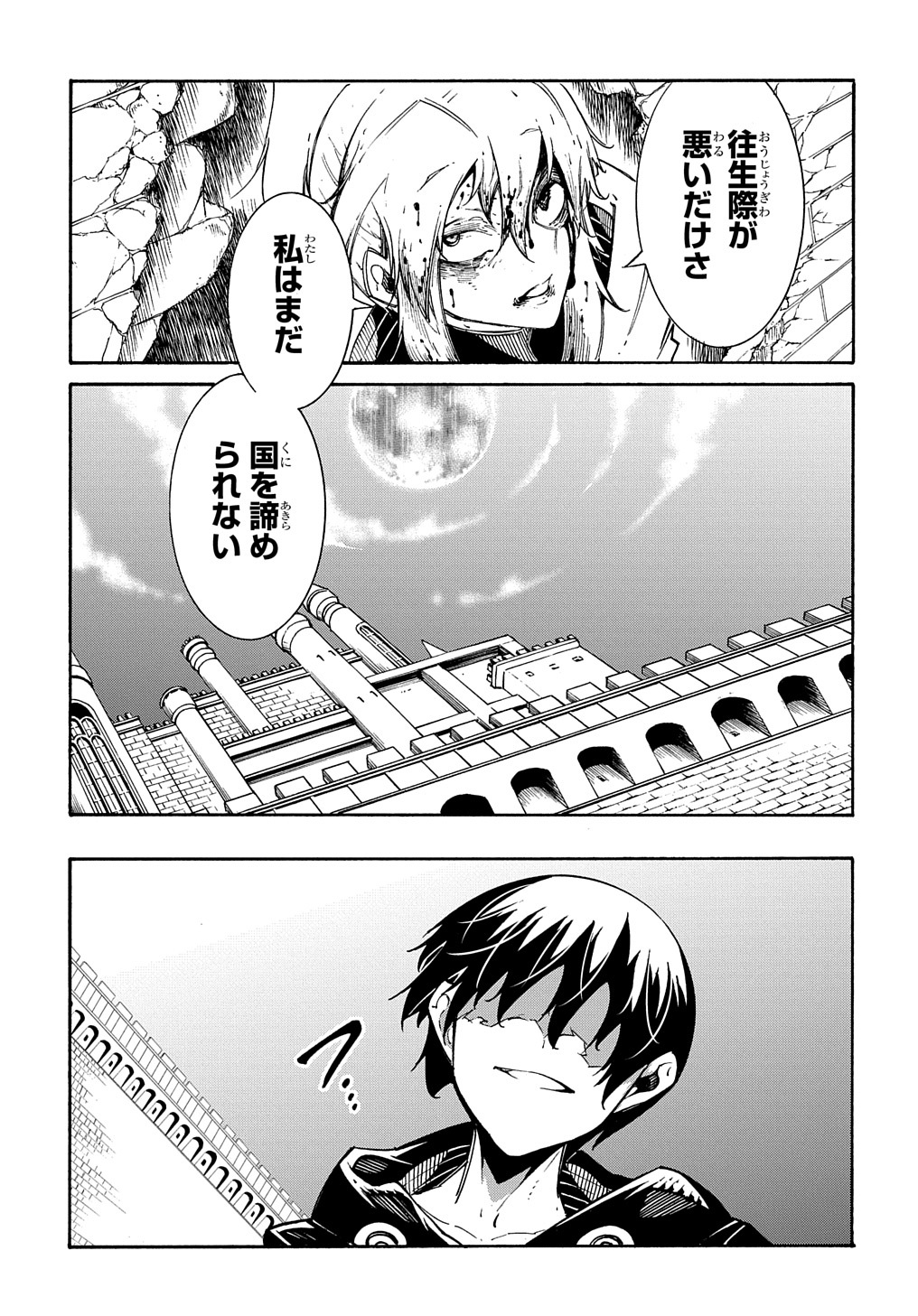 めっちゃ召喚された件 THE COMIC Chap 25 - Next Chap 26