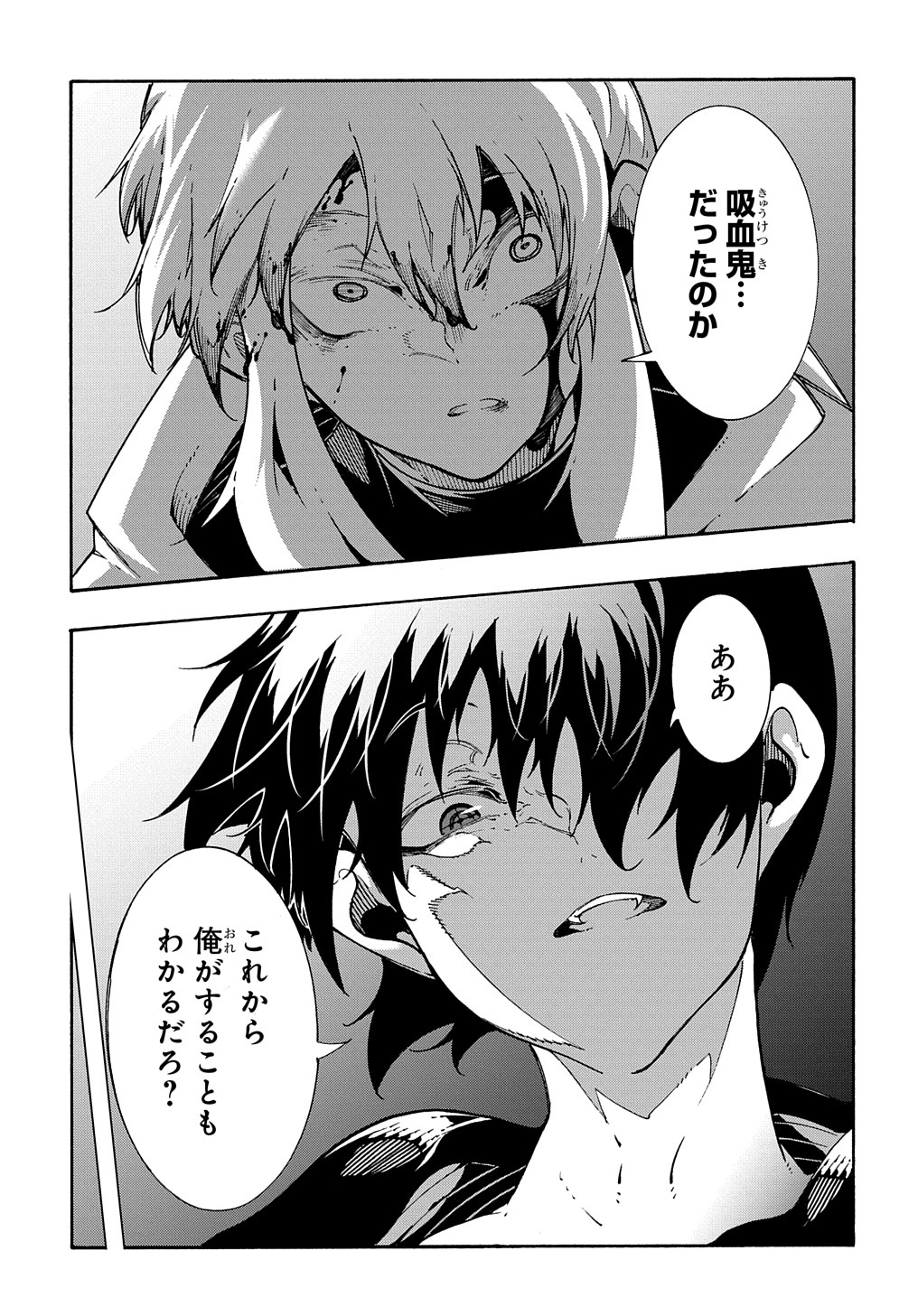 めっちゃ召喚された件 THE COMIC Chap 25 - Next Chap 26