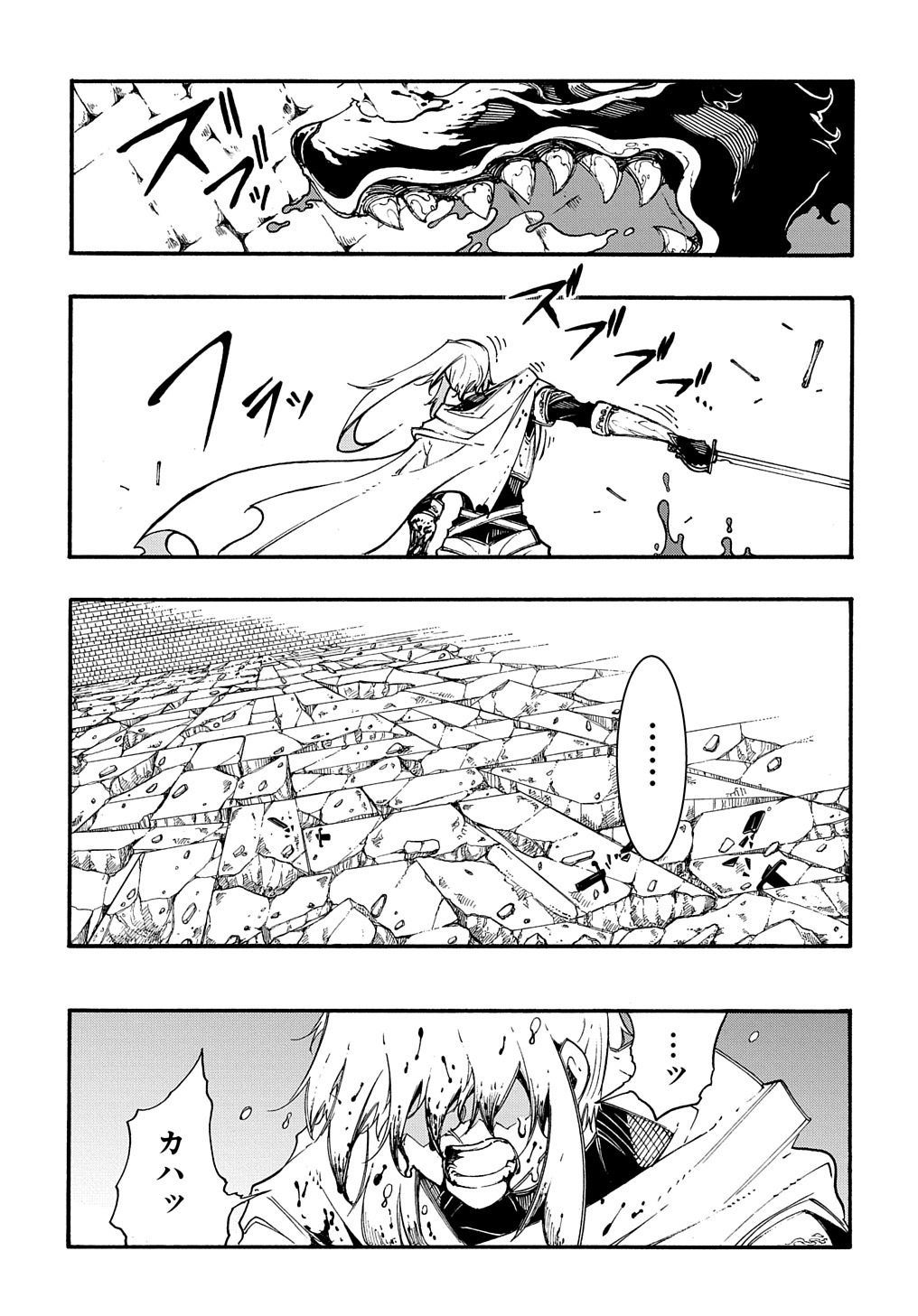 めっちゃ召喚された件 THE COMIC Chap 25 - Next Chap 26