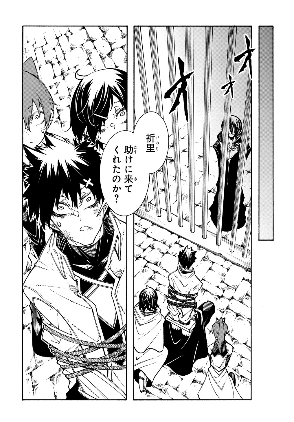 めっちゃ召喚された件 THE COMIC Chap 26 - Next Chap 27