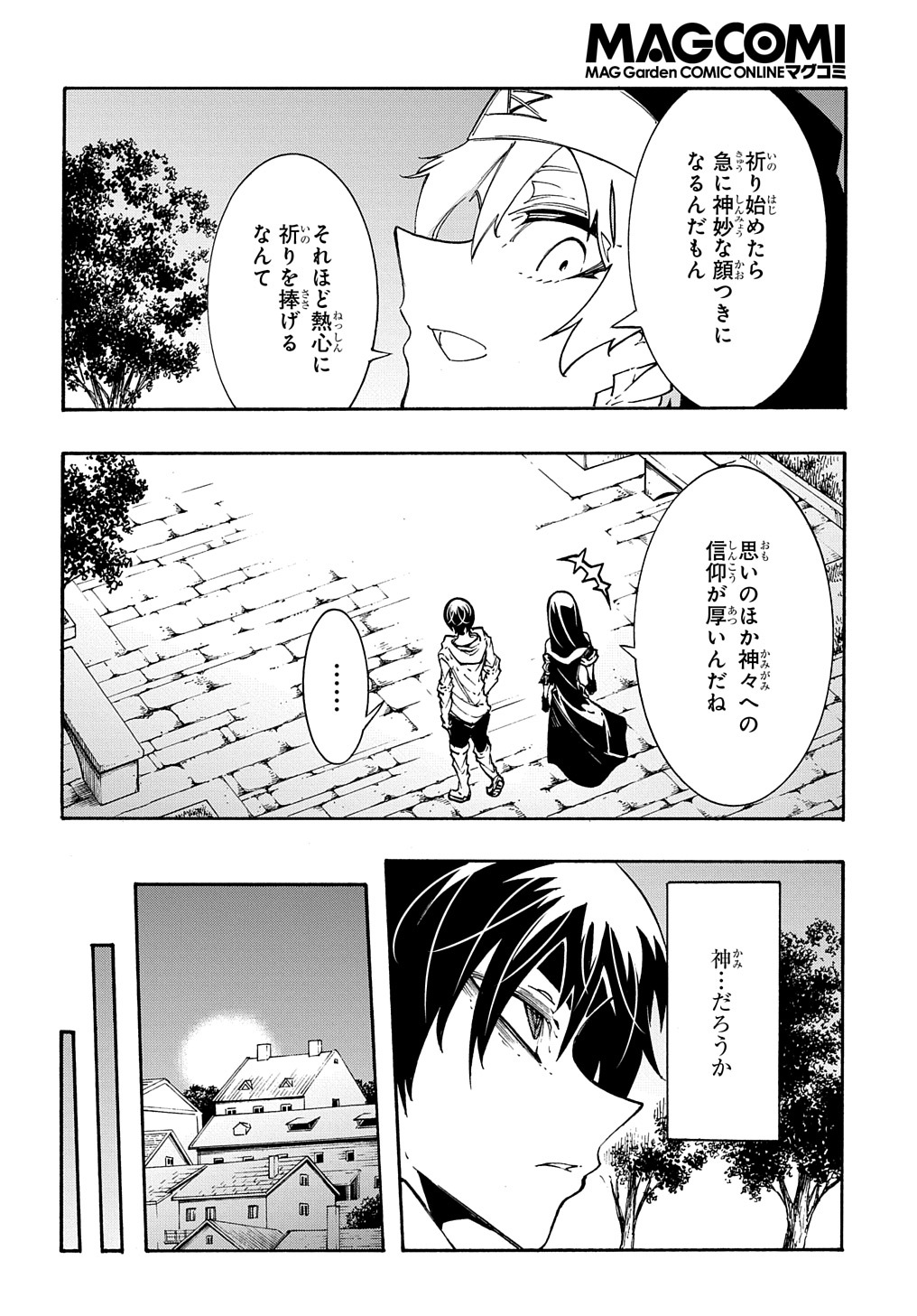 めっちゃ召喚された件 THE COMIC Chap 30 - Next Chap 31
