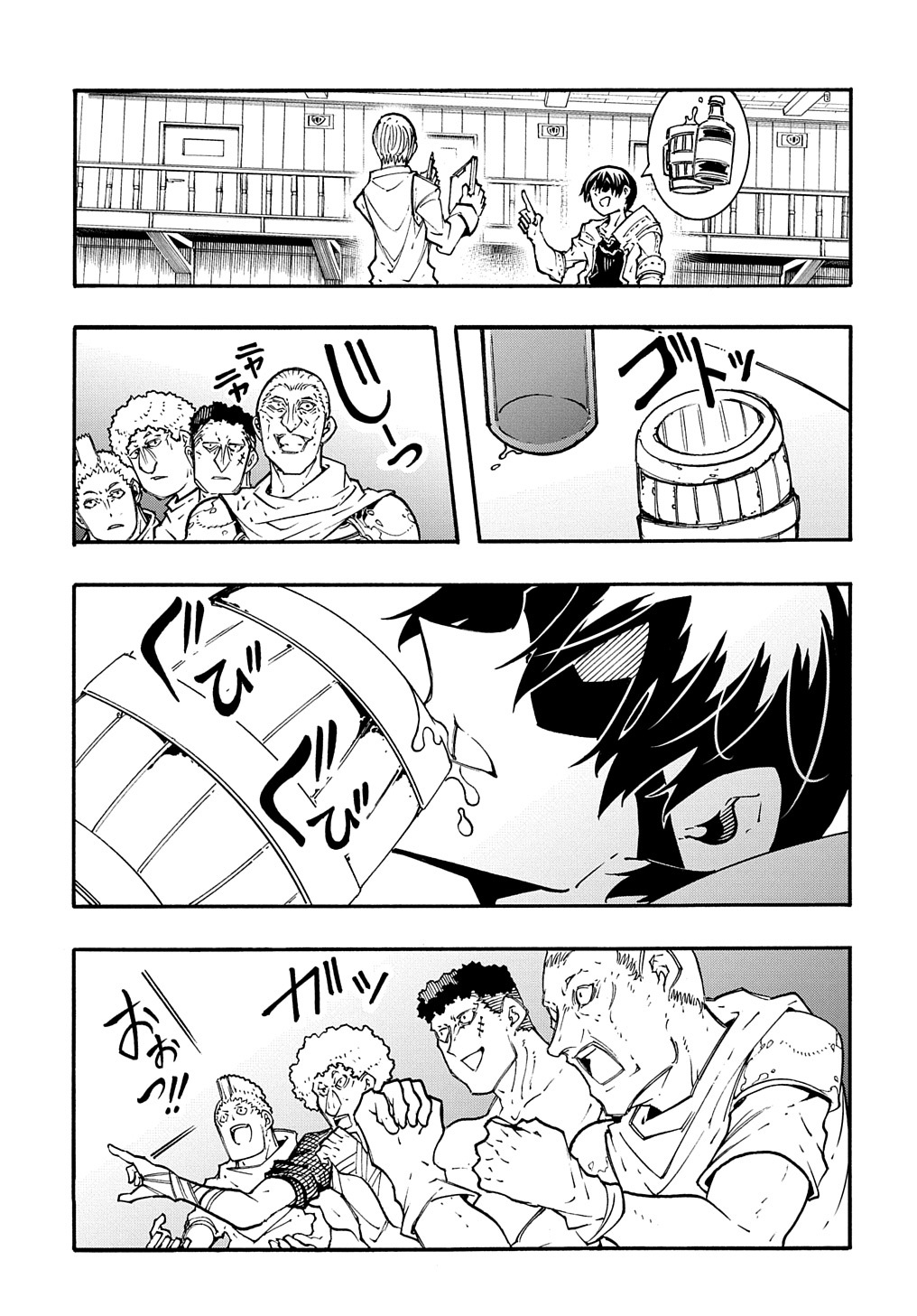 めっちゃ召喚された件 THE COMIC Chap 32.5 - Next Chap 33.5