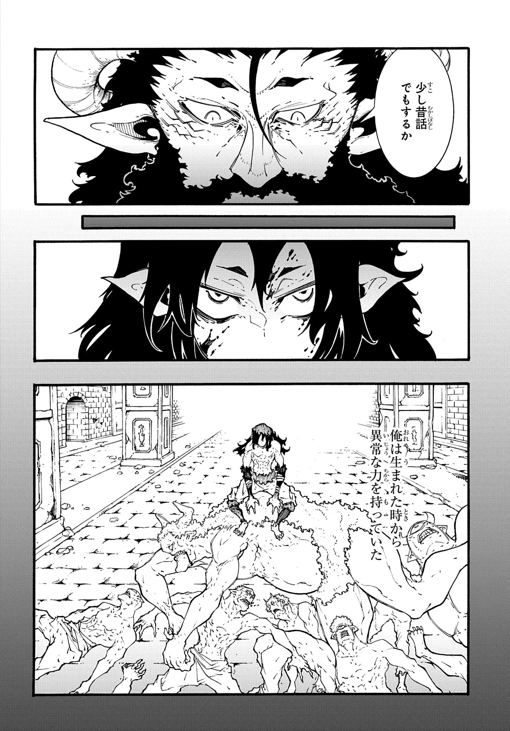 めっちゃ召喚された件 THE COMIC Chap 35 - Next Chap 36