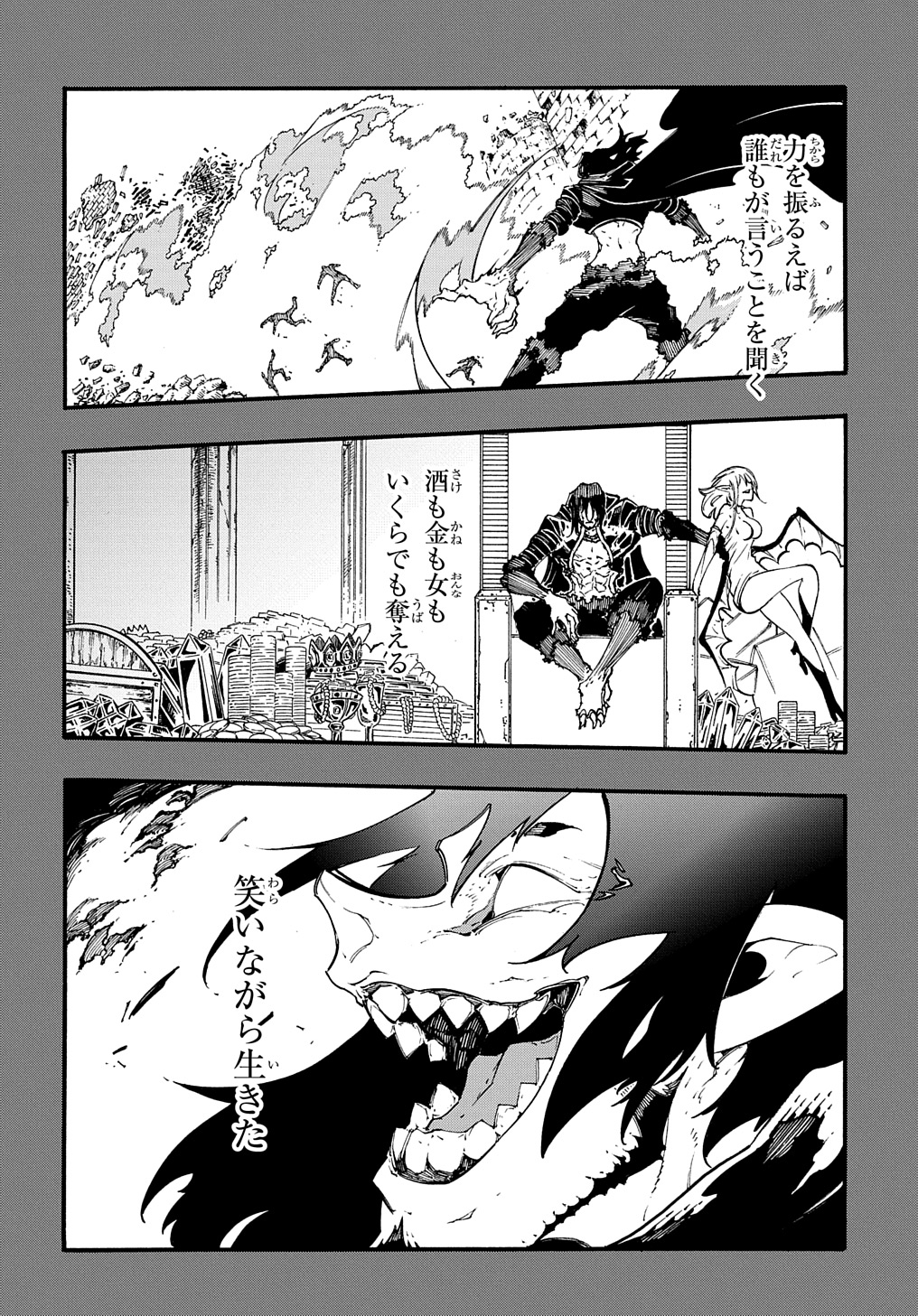 めっちゃ召喚された件 THE COMIC Chap 35 - Next Chap 36