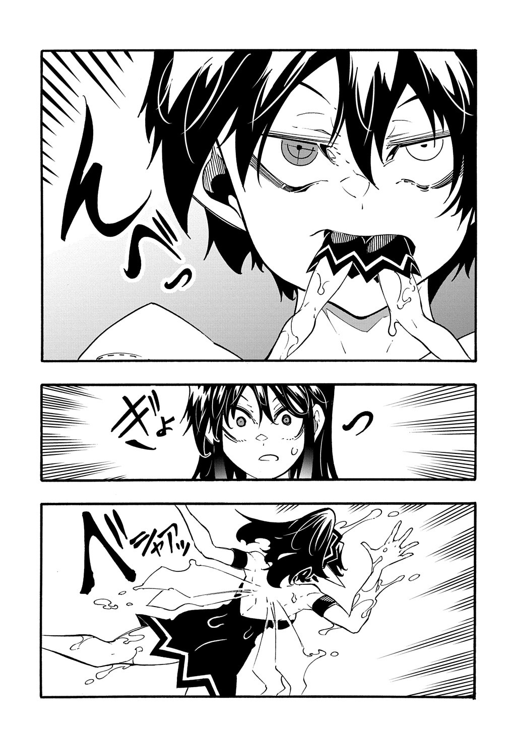 めっちゃ召喚された件 THE COMIC Chap 38 - Next Chap 39