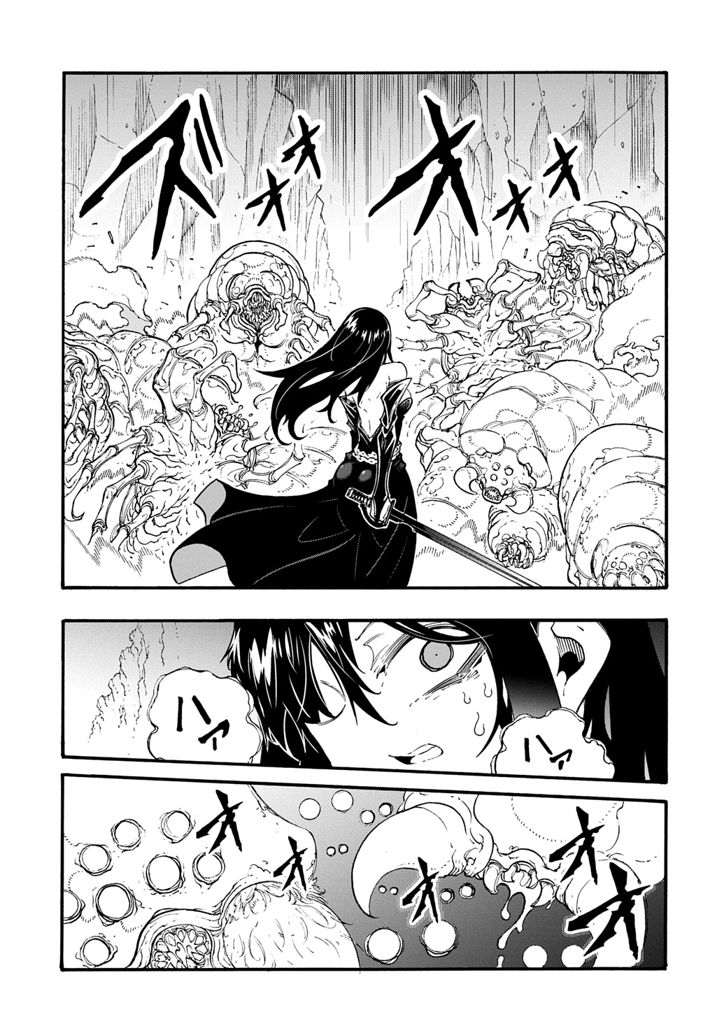 めっちゃ召喚された件 THE COMIC Chap 40 - Next Chap 41