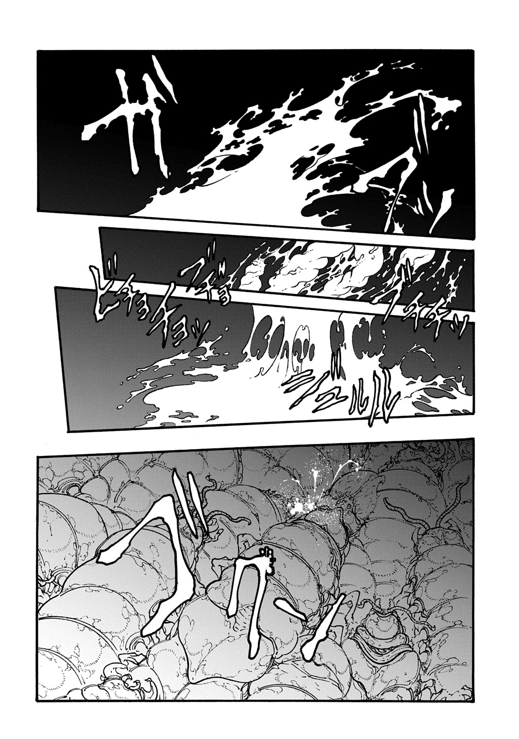 めっちゃ召喚された件 THE COMIC Chap 41 - Next Chap 42