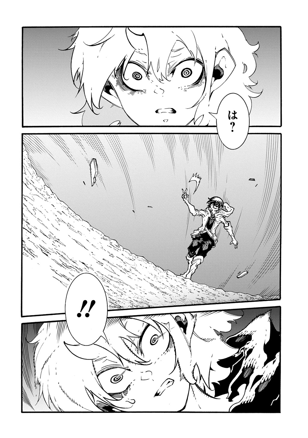 めっちゃ召喚された件 THE COMIC Chap 42.1 - Next Chap 43.1