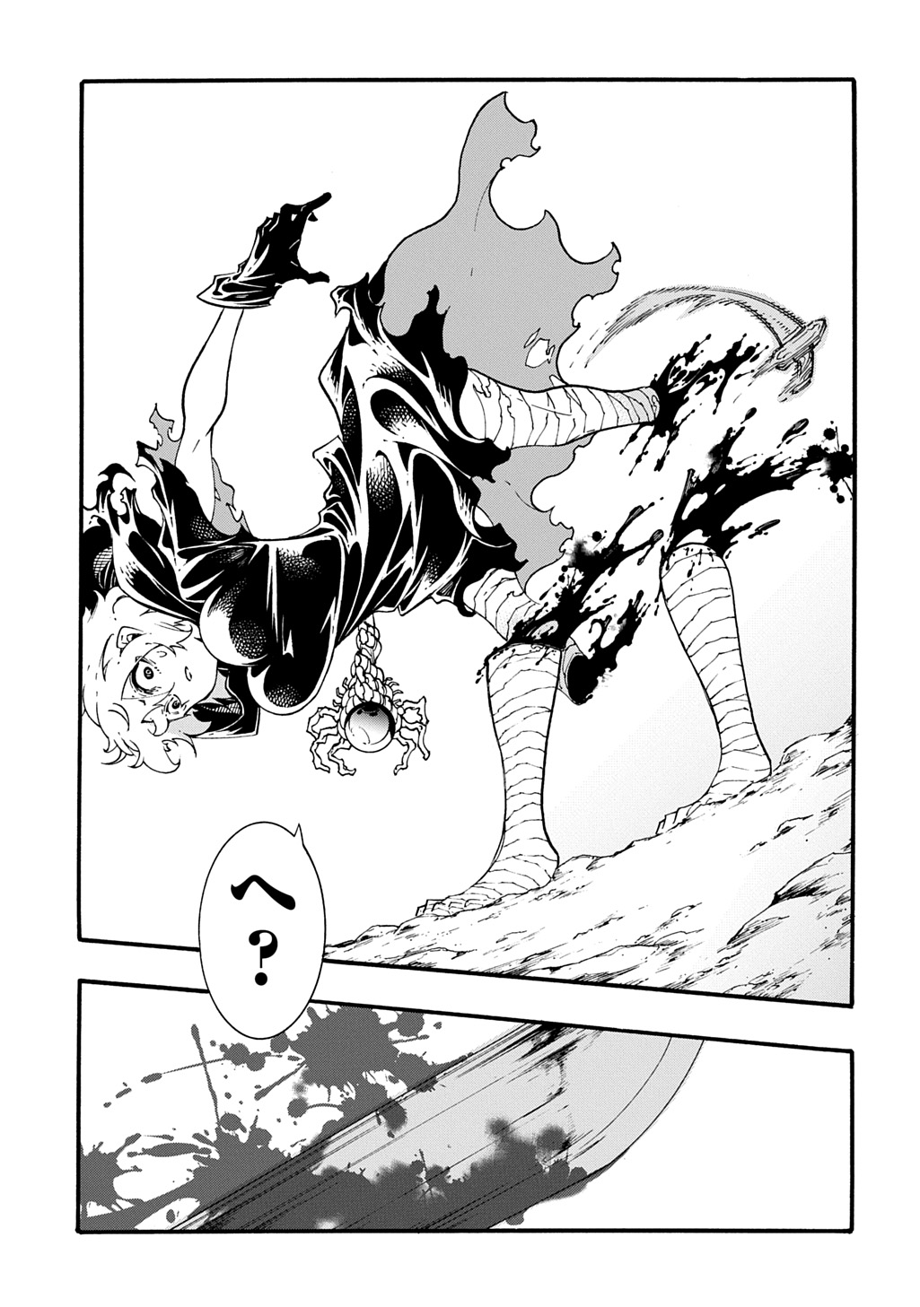 めっちゃ召喚された件 THE COMIC Chap 42.1 - Next Chap 43.1