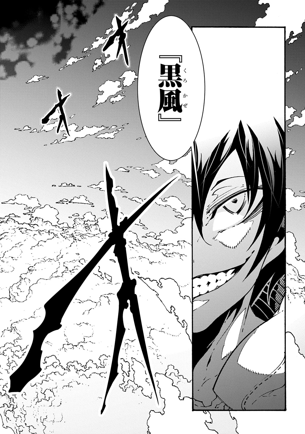 めっちゃ召喚された件 THE COMIC Chap 42.5 - Next Chap 43.5