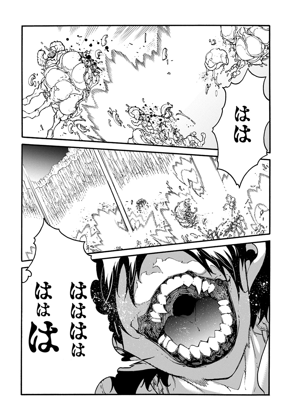 めっちゃ召喚された件 THE COMIC Chap 42.5 - Next Chap 43.5