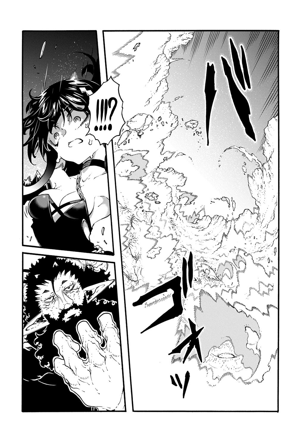 めっちゃ召喚された件 THE COMIC Chap 45 - Next Chap 46