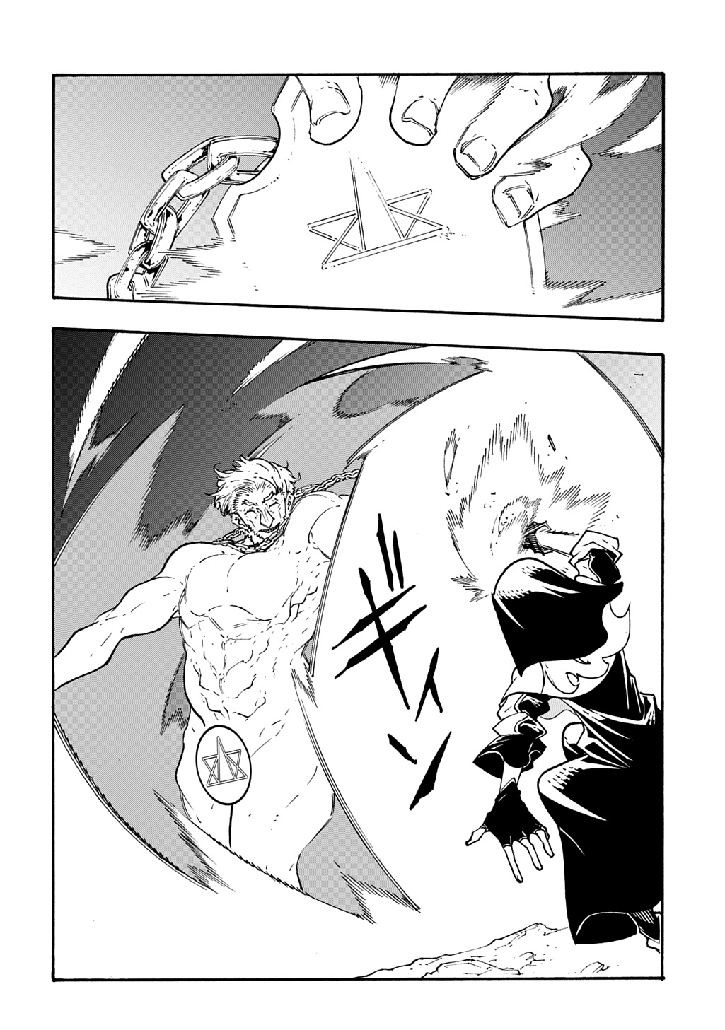 めっちゃ召喚された件 THE COMIC Chap 49 - Next Chap 50