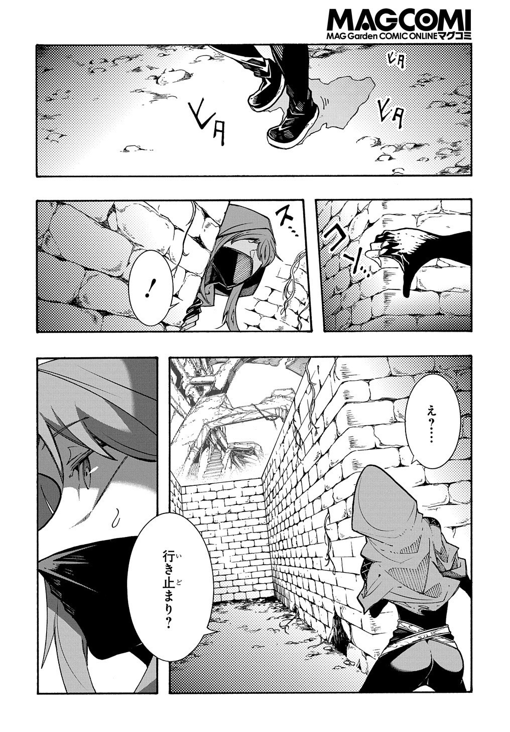 めっちゃ召喚された件 THE COMIC Chap 5 - Next Chap 6