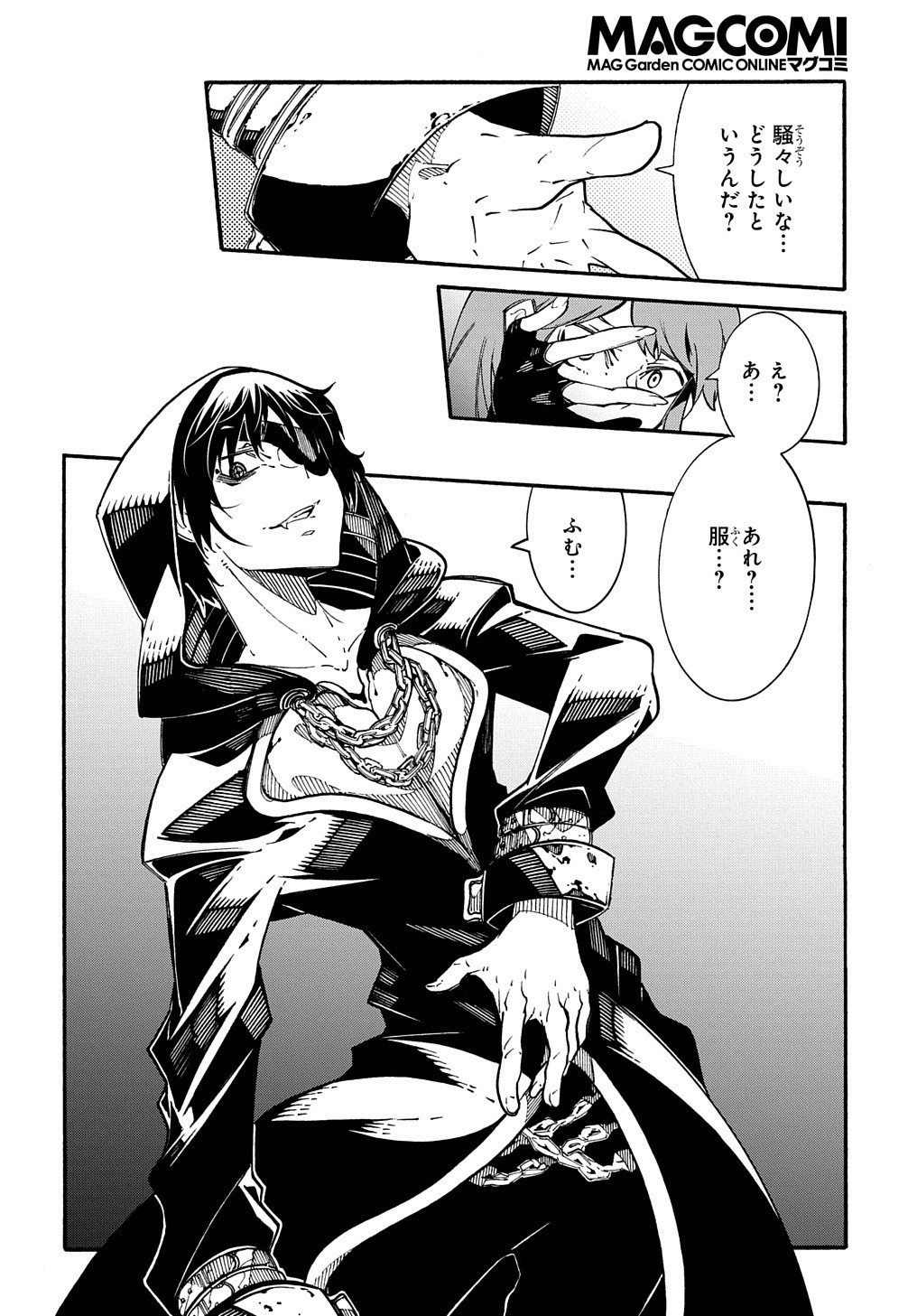 めっちゃ召喚された件 THE COMIC Chap 5 - Next Chap 6