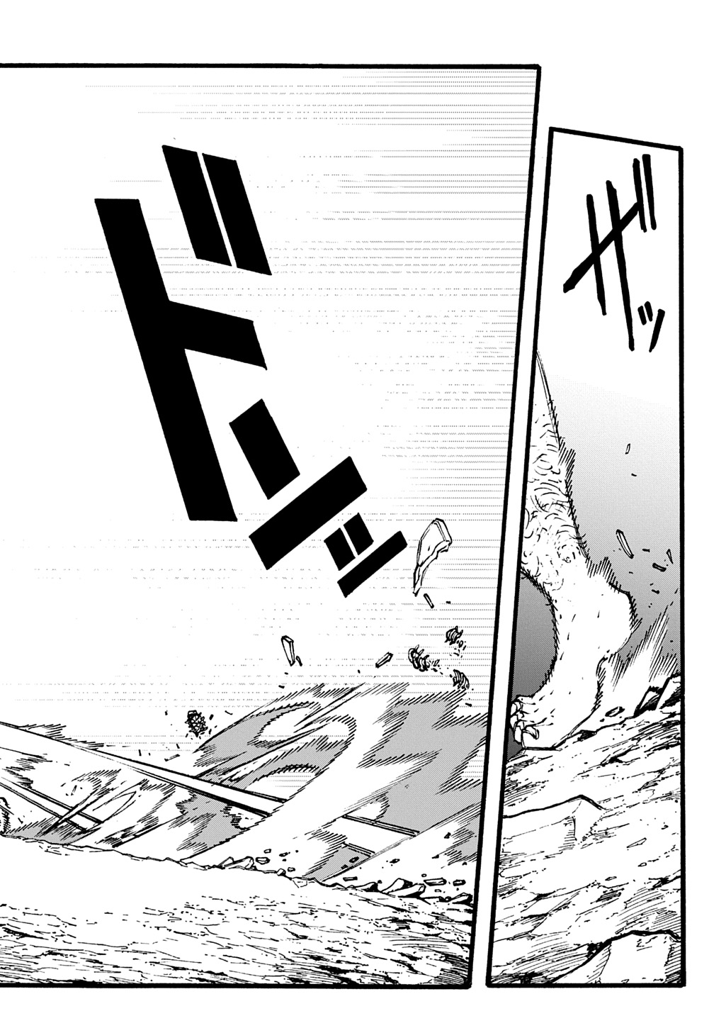 めっちゃ召喚された件 THE COMIC Chap 51 - Next Chap 52