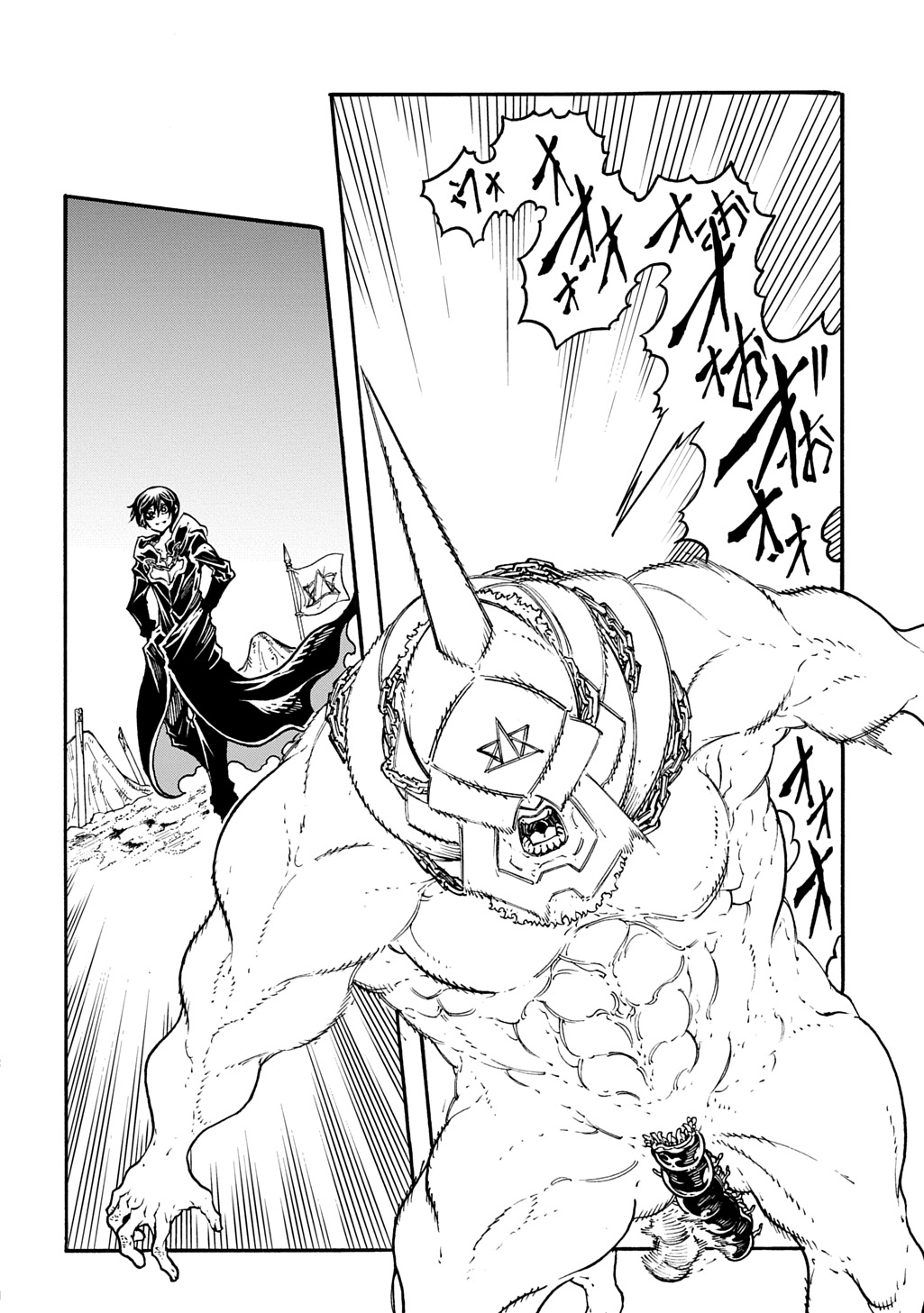 めっちゃ召喚された件 THE COMIC Chap 51 - Next Chap 52