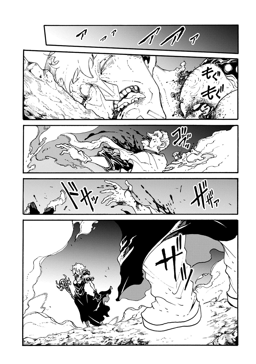 めっちゃ召喚された件 THE COMIC Chap 53 - Next Chap 54