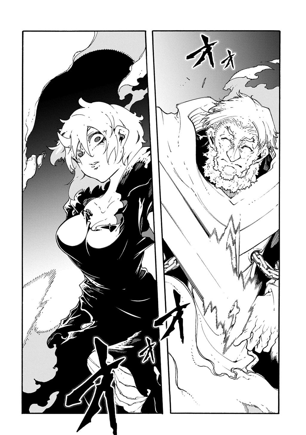 めっちゃ召喚された件 THE COMIC Chap 53 - Next Chap 54