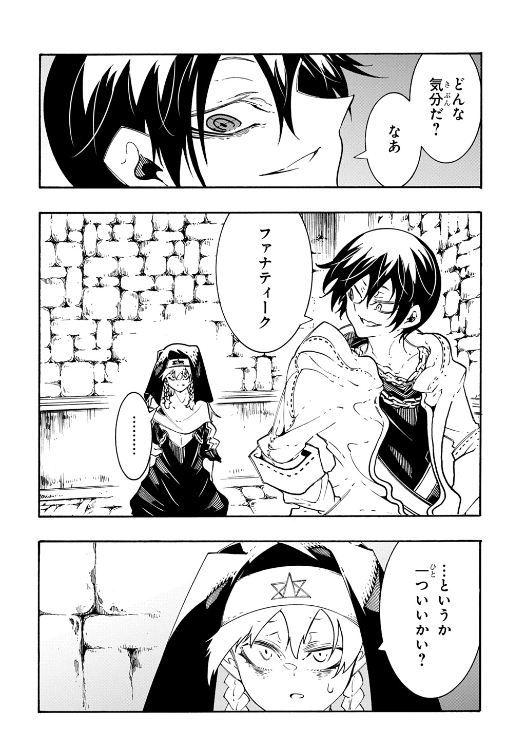 めっちゃ召喚された件 THE COMIC Chap 54 - Next Chap 55