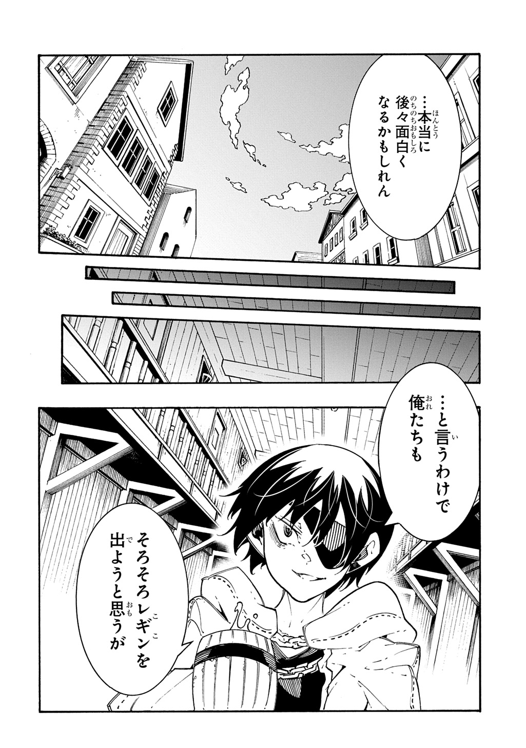 めっちゃ召喚された件 THE COMIC Chap 54 - Next Chap 55