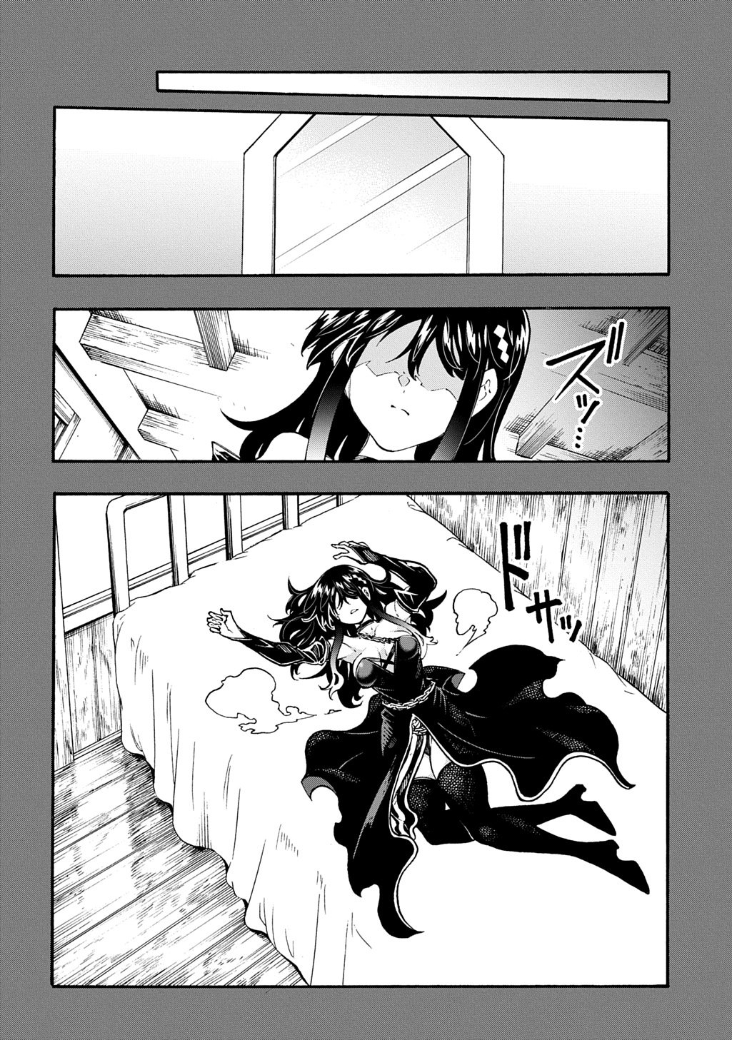 Metcha Shoukan Sareta Ken THE COMIC - Chapter 55 - Page 8