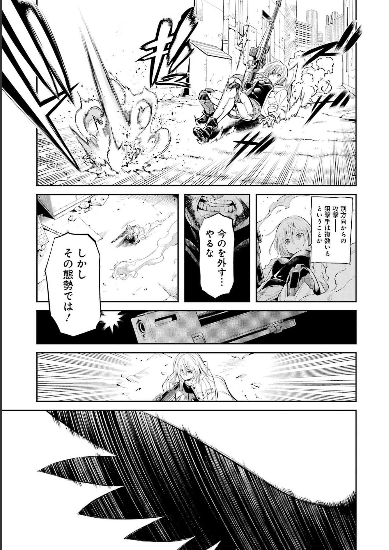 Mechanical Buddy Universe - Chapter 2 - Page 11