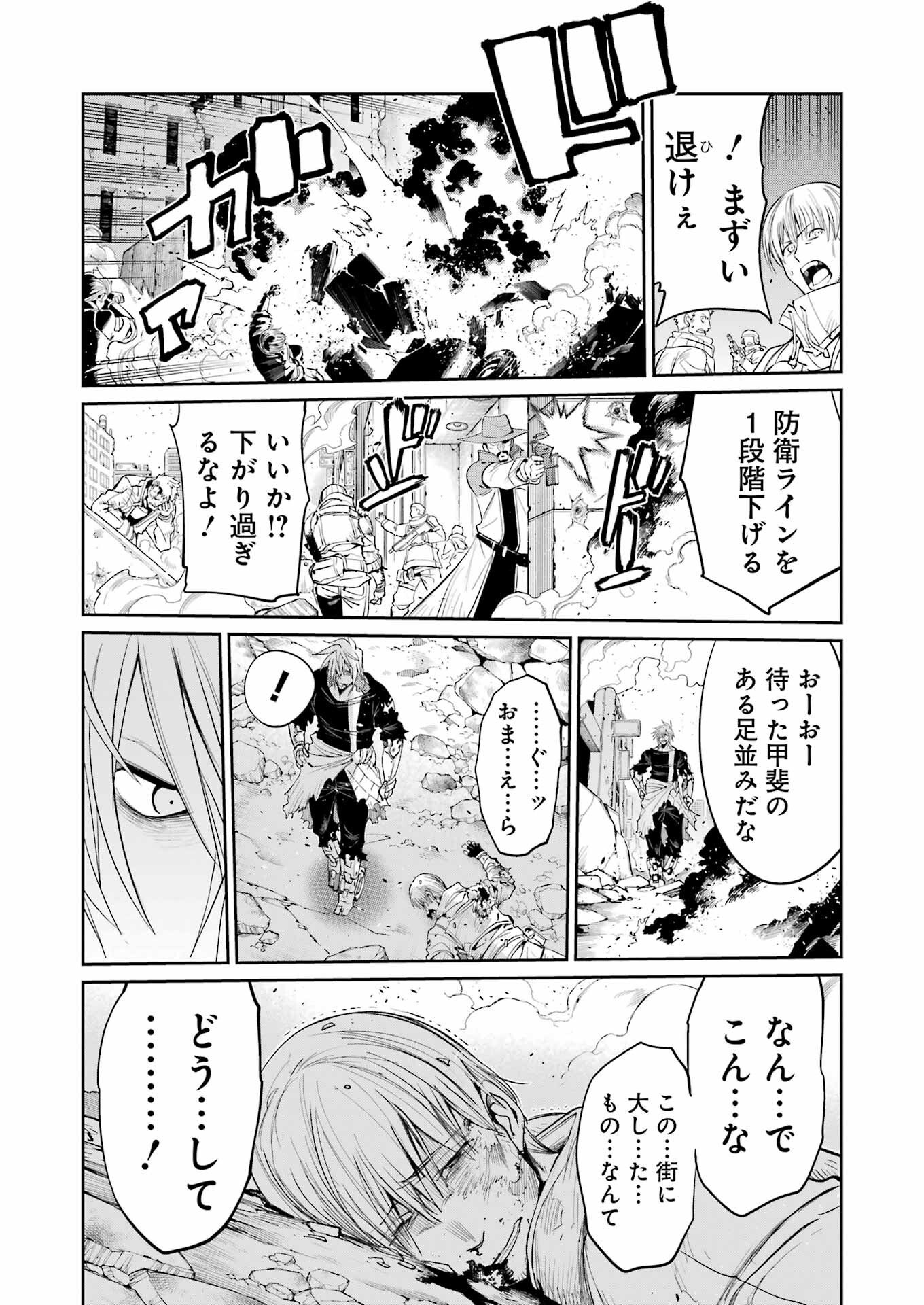 Mechanical Buddy Universe Chap 51 - Next Chap 52