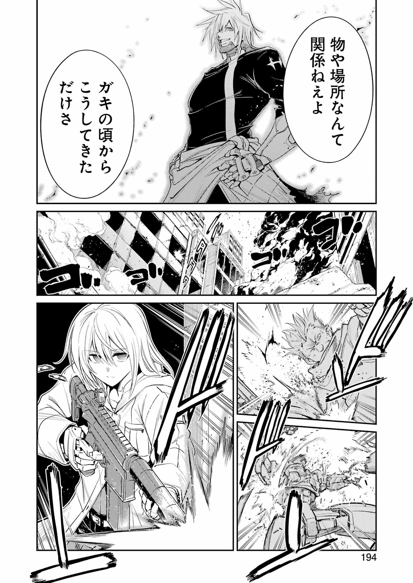 Mechanical Buddy Universe Chap 51 - Next Chap 52