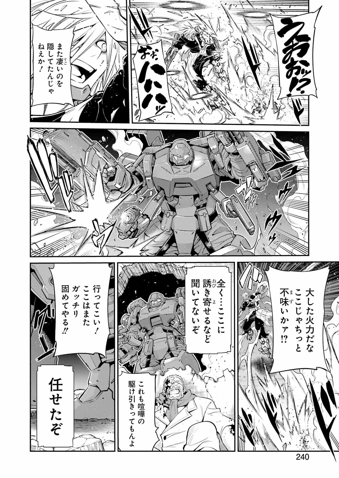 Mechanical Buddy Universe - Chapter 52 - Page 16