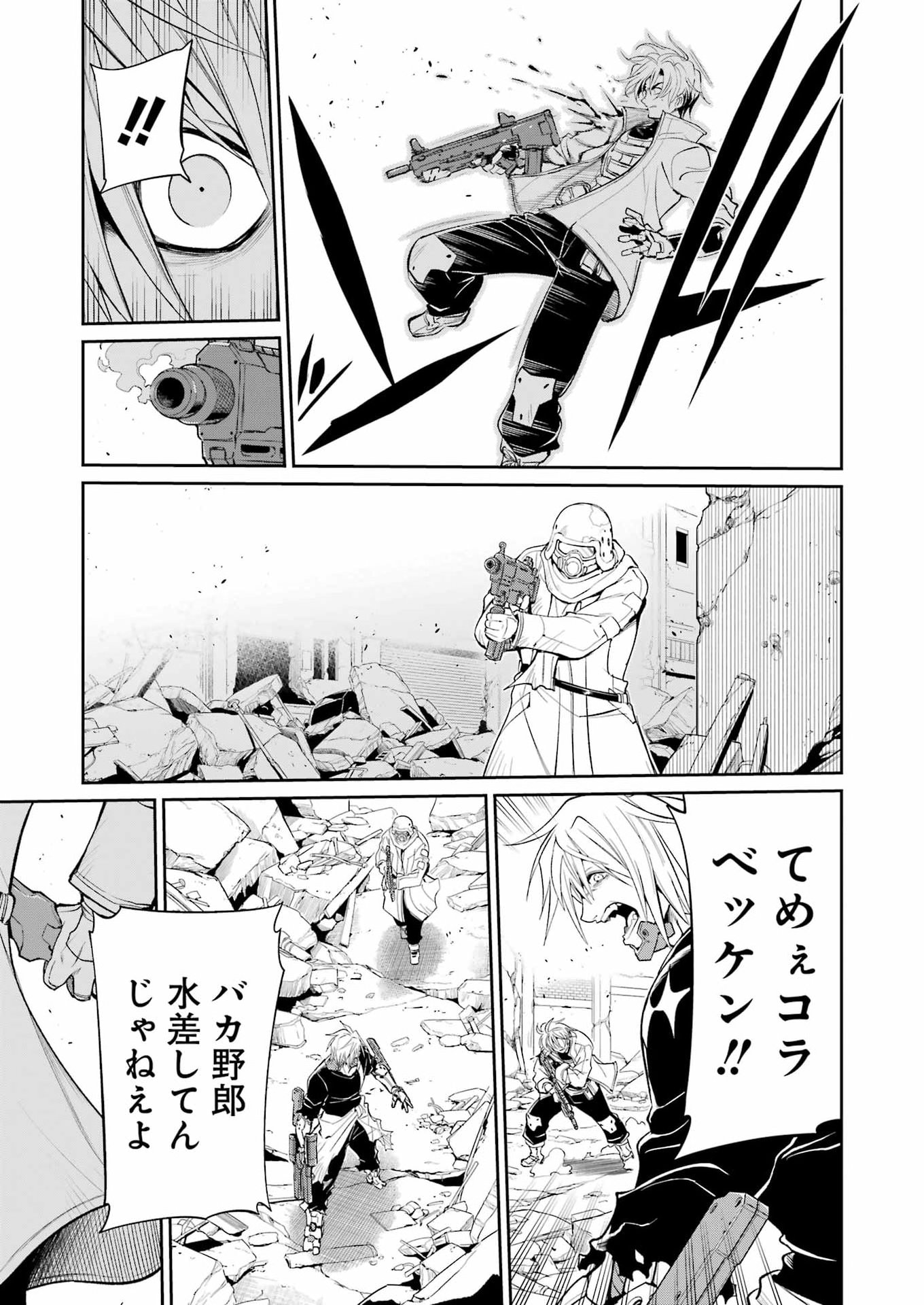 Mechanical Buddy Universe - Chapter 52 - Page 21