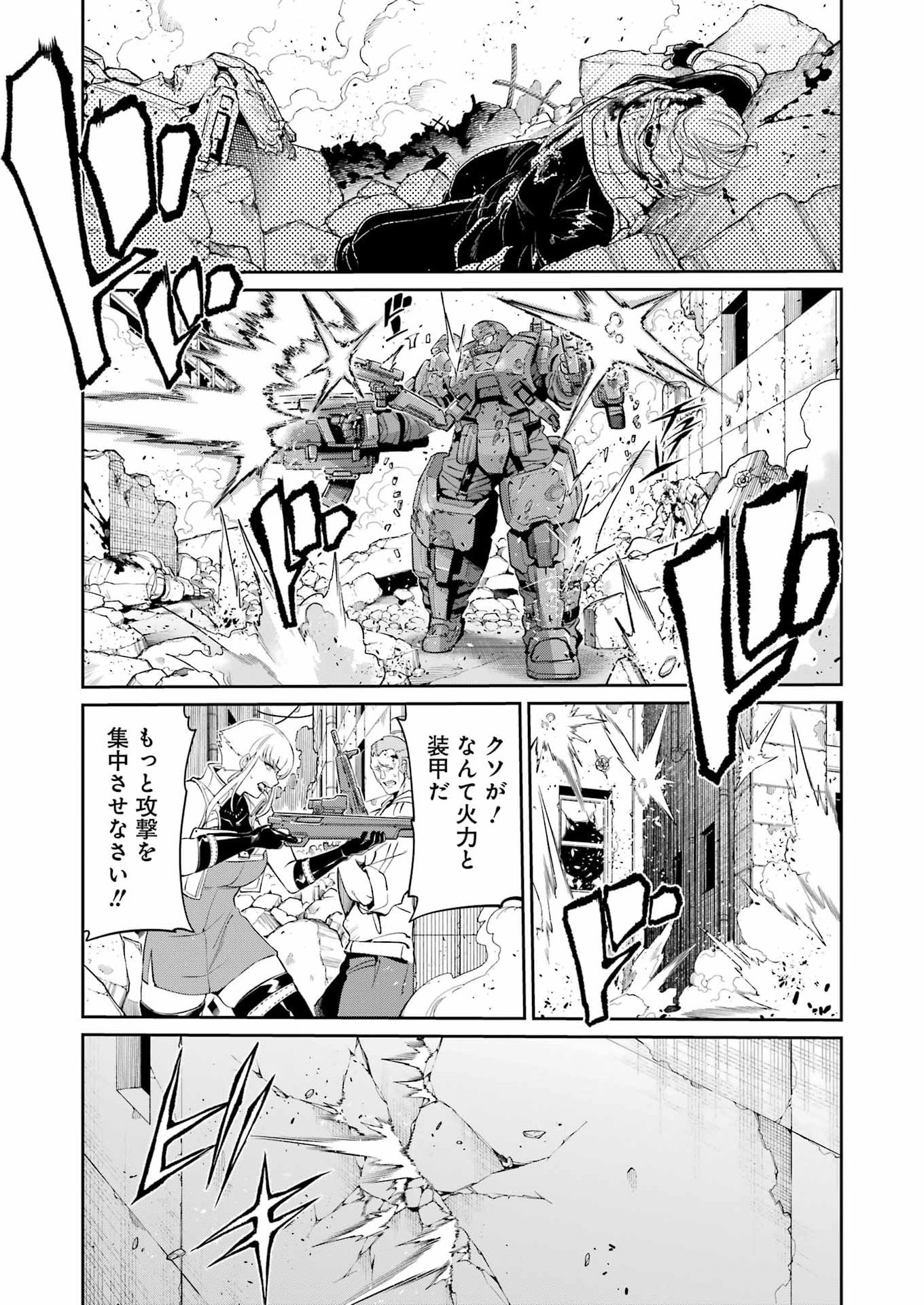 Mechanical Buddy Universe - Chapter 53 - Page 15