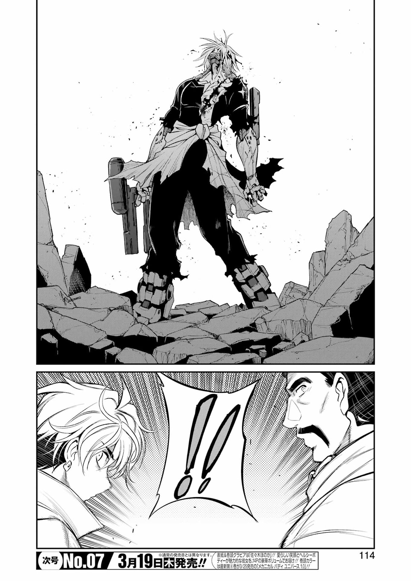 Mechanical Buddy Universe - Chapter 53 - Page 4