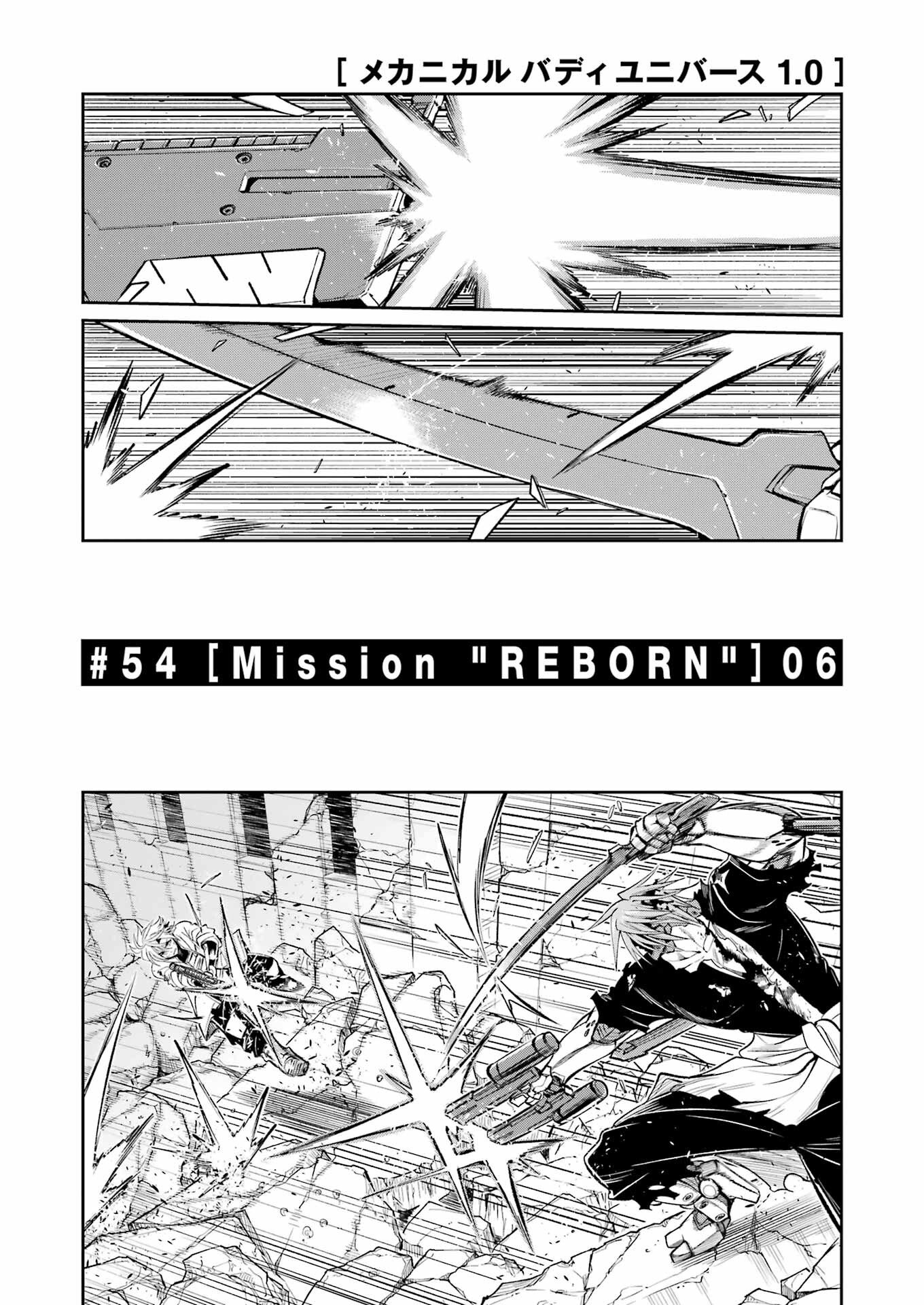 Mechanical Buddy Universe - Chapter 54 - Page 3